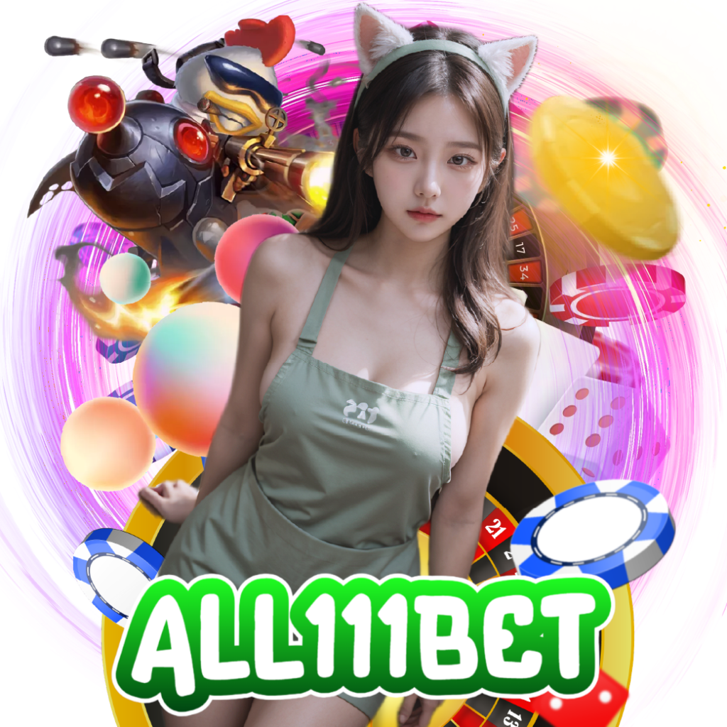 all111bet จ่ายจริง